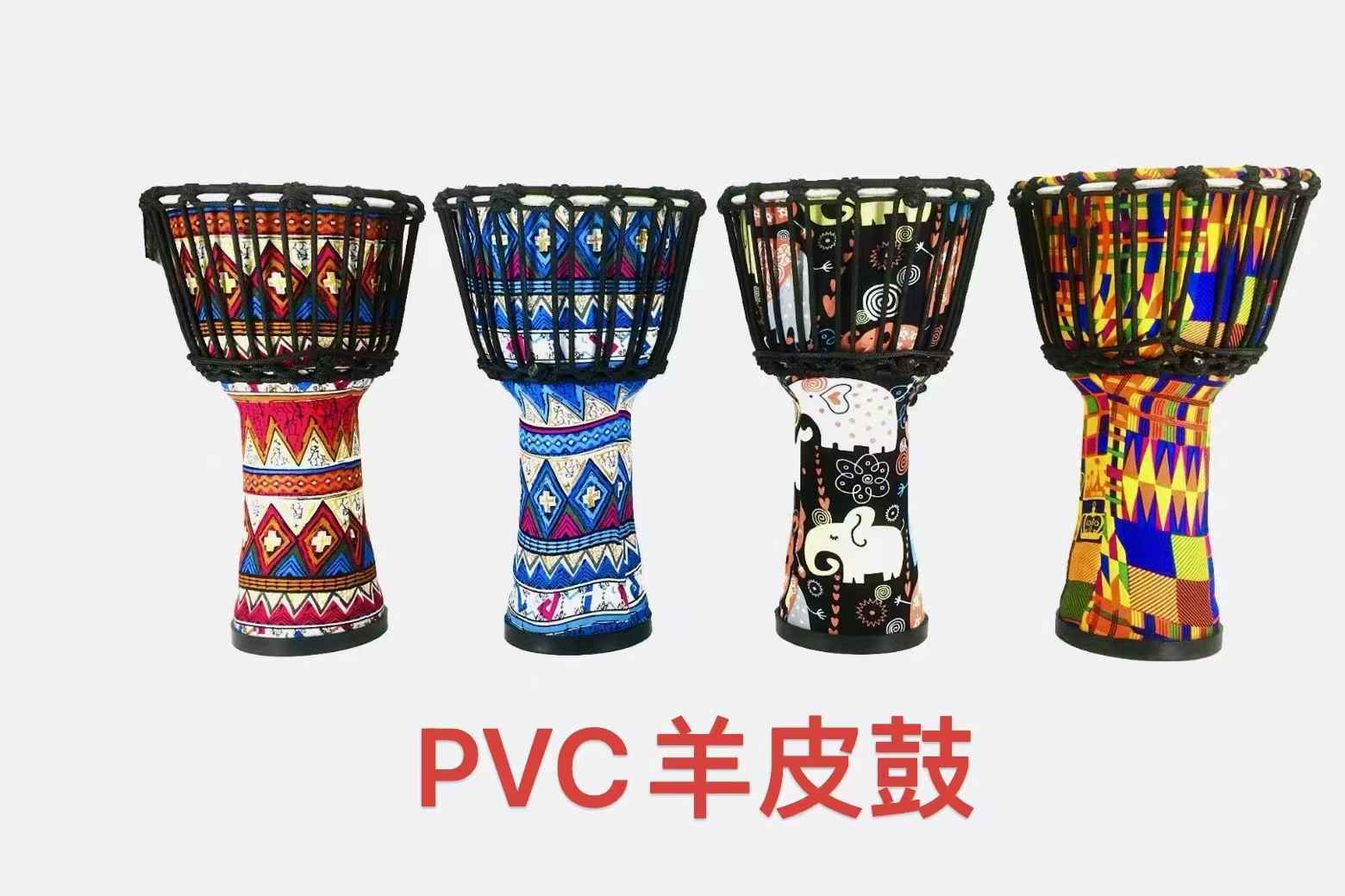 非洲鼓PVC羊皮手拍鼓成人专用打击乐器