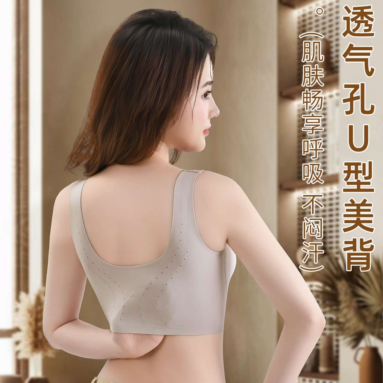 This is a breathable jelly underwear with a seamless ice silk front button Specification image