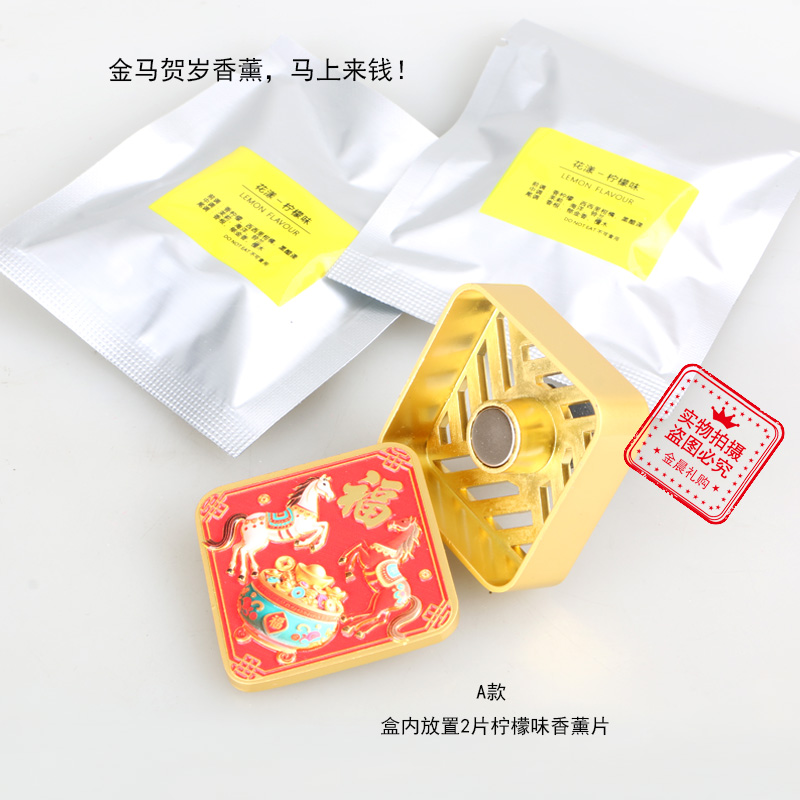 精美礼盒装 国潮金马贺岁香薰金马葫芦香薰 出风口车载香薰工艺品详情4