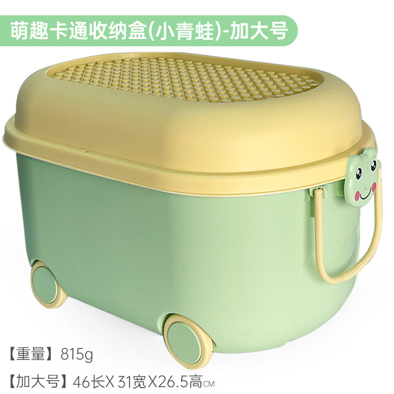 大容量儿童玩具收纳桶 卡通便携储物箱 带提手玩具整理箱详情3