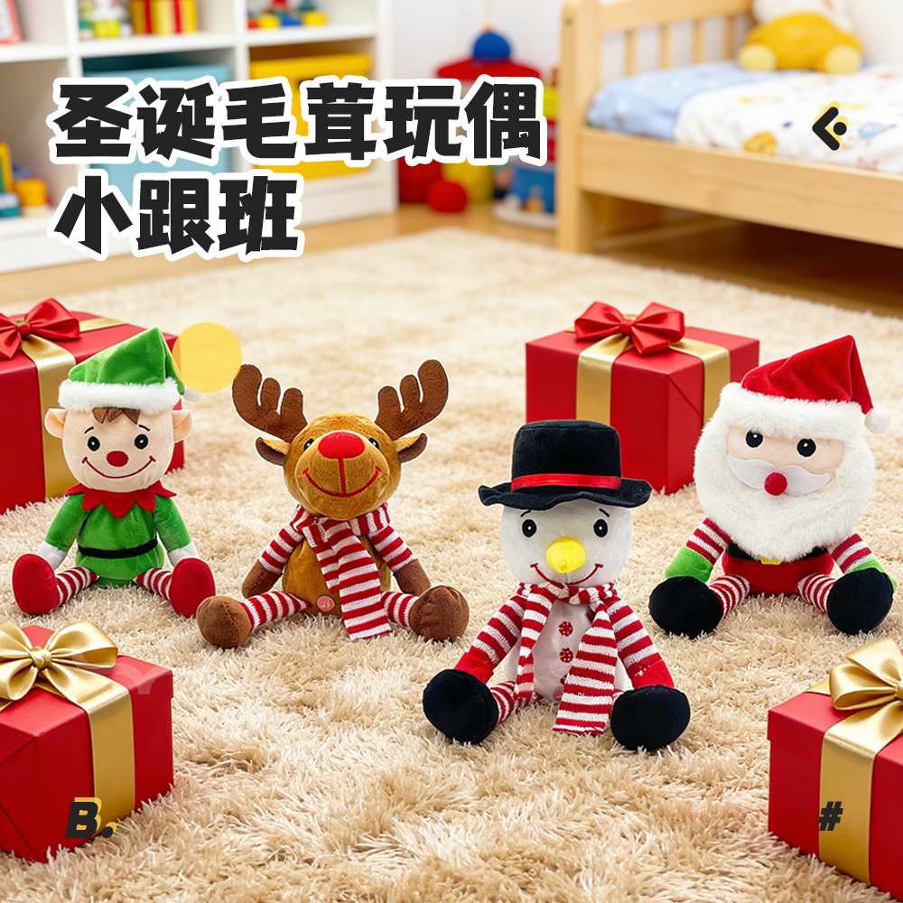 Cross-border wholesale new products: long-legged Santa Claus, elf snowman, elk, singing, shaking, learning to speak, funny Christmas atmosphere toys, plush electric toys Specification image