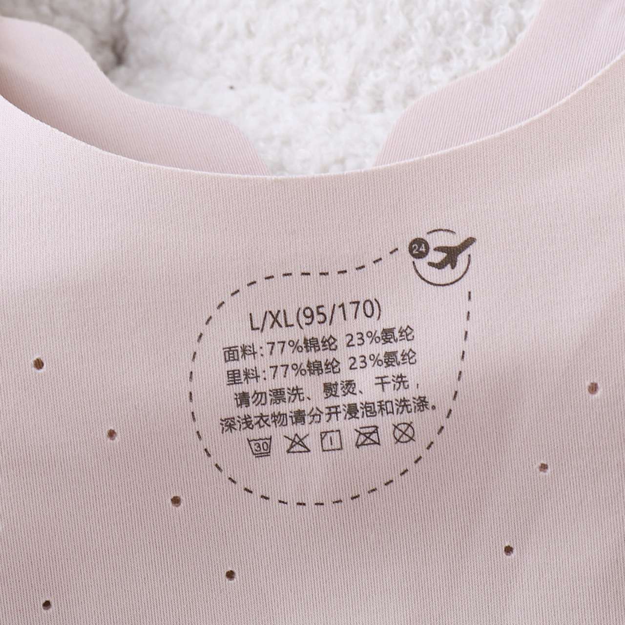 This is a breathable jelly underwear with a seamless ice silk front button detail image 8