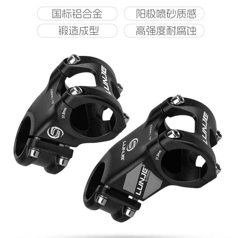 XT-A012把立镂空铝合金山地自行车把立 单车短把立 立管自行车配件