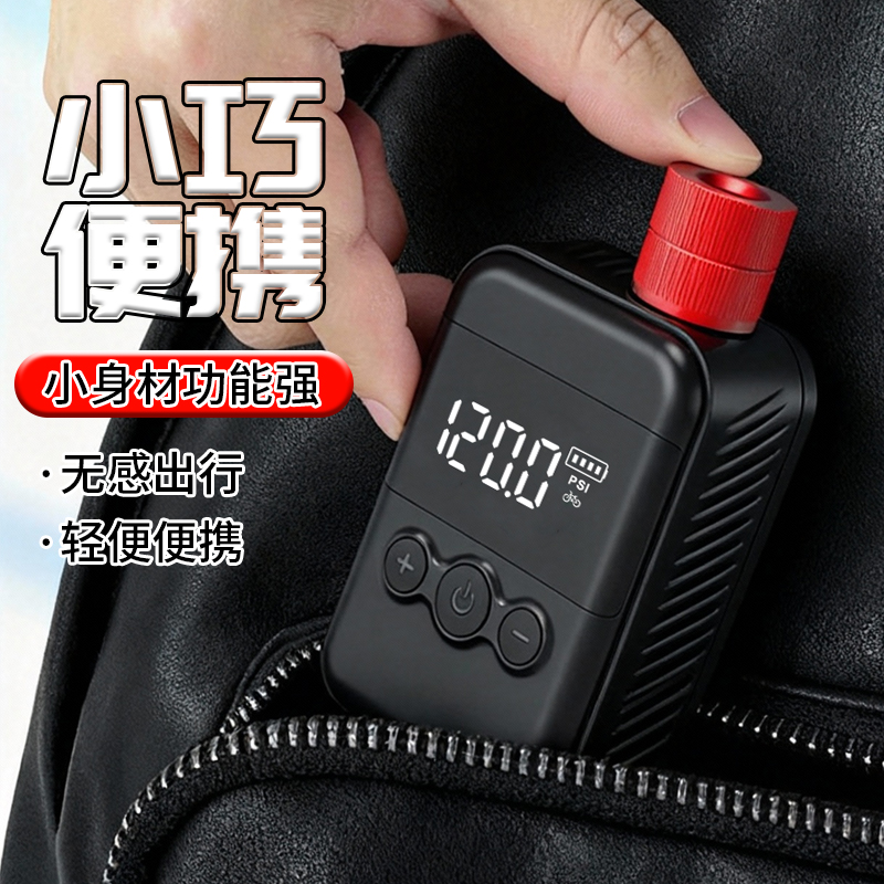HW-145 mini air pump, bicycle electric air pump, portable tire, electric motorcycle air pump, car air pump Item Picture