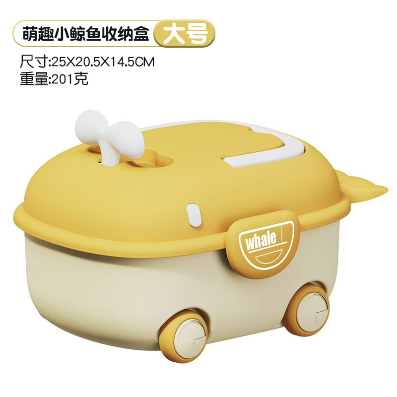 卡通鲸鱼带轮可叠加收纳箱 便携儿童玩具整理箱 家用杂物储物盒详情4