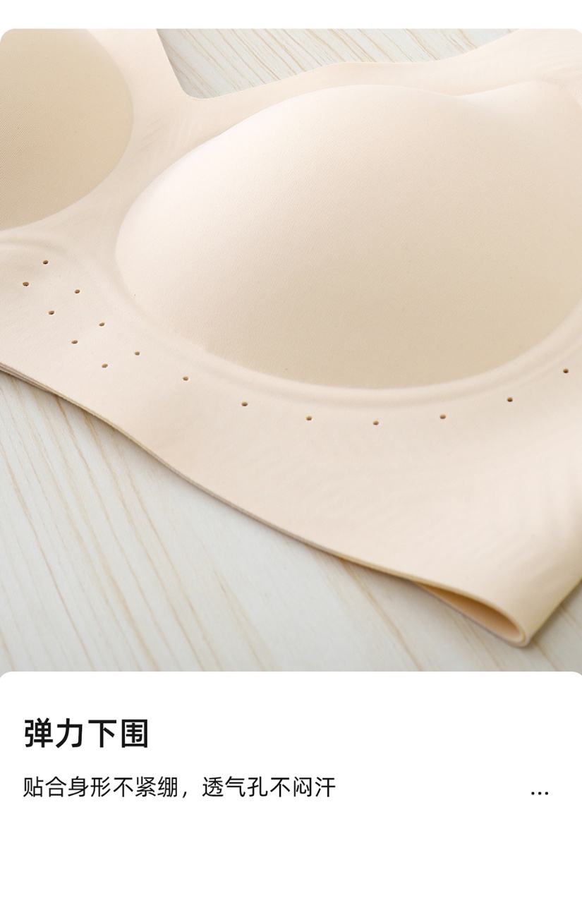 Underwear Ice silk traceless micro-porous breathable jelly underwear detail image 16