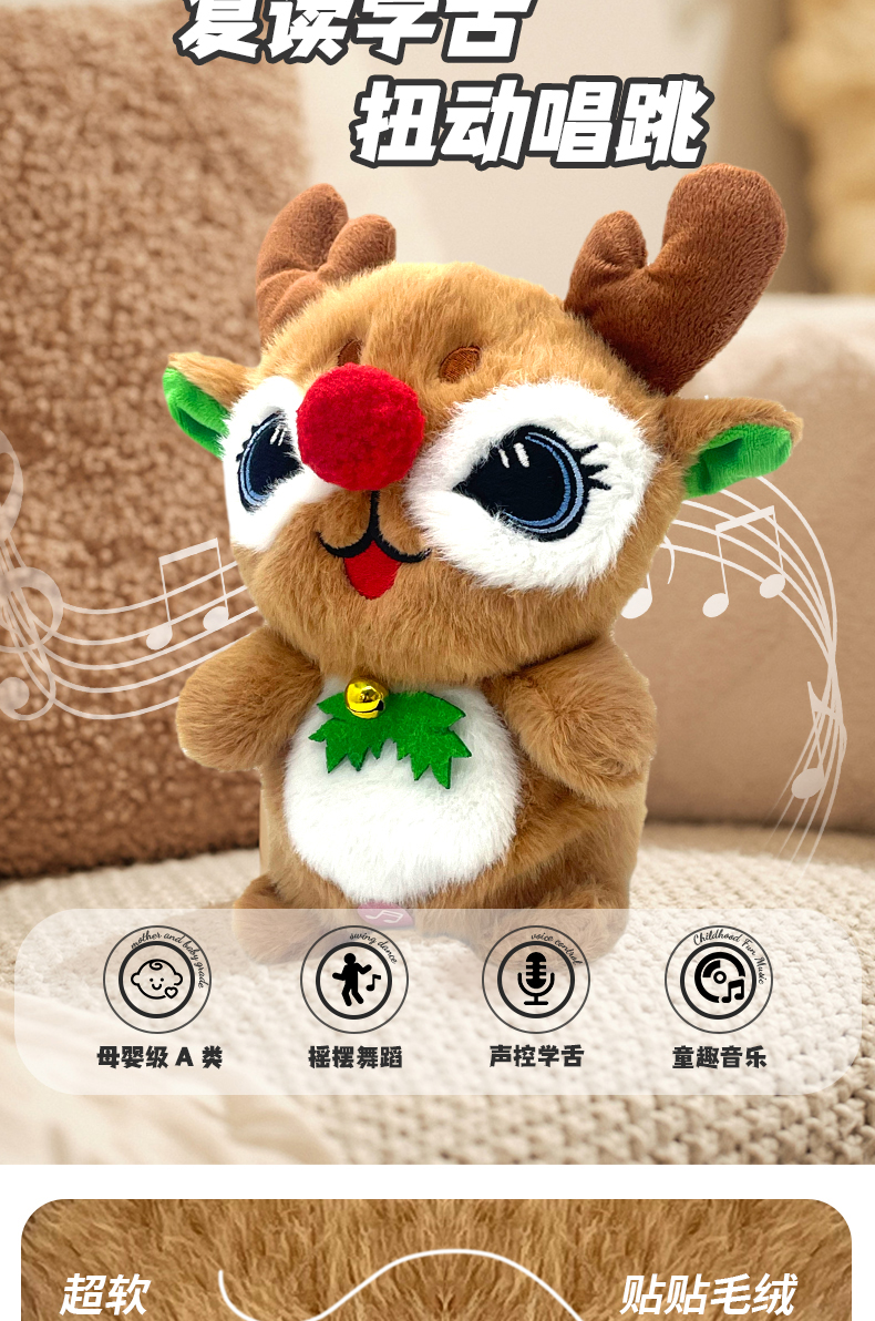 Cross-border new Christmas products: Singing, shaking, talking, funny Christmas festival toys, plush toys, Christmas reindeer toys pic 4