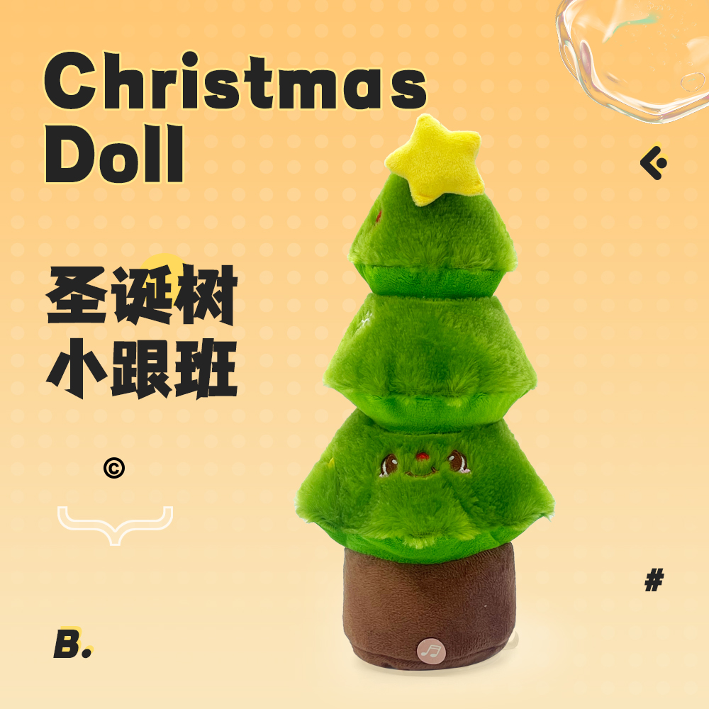 The new cross-border Christmas tree can sing, shake and talk, creating a funny Christmas atmosphere. It's a plush electric toy