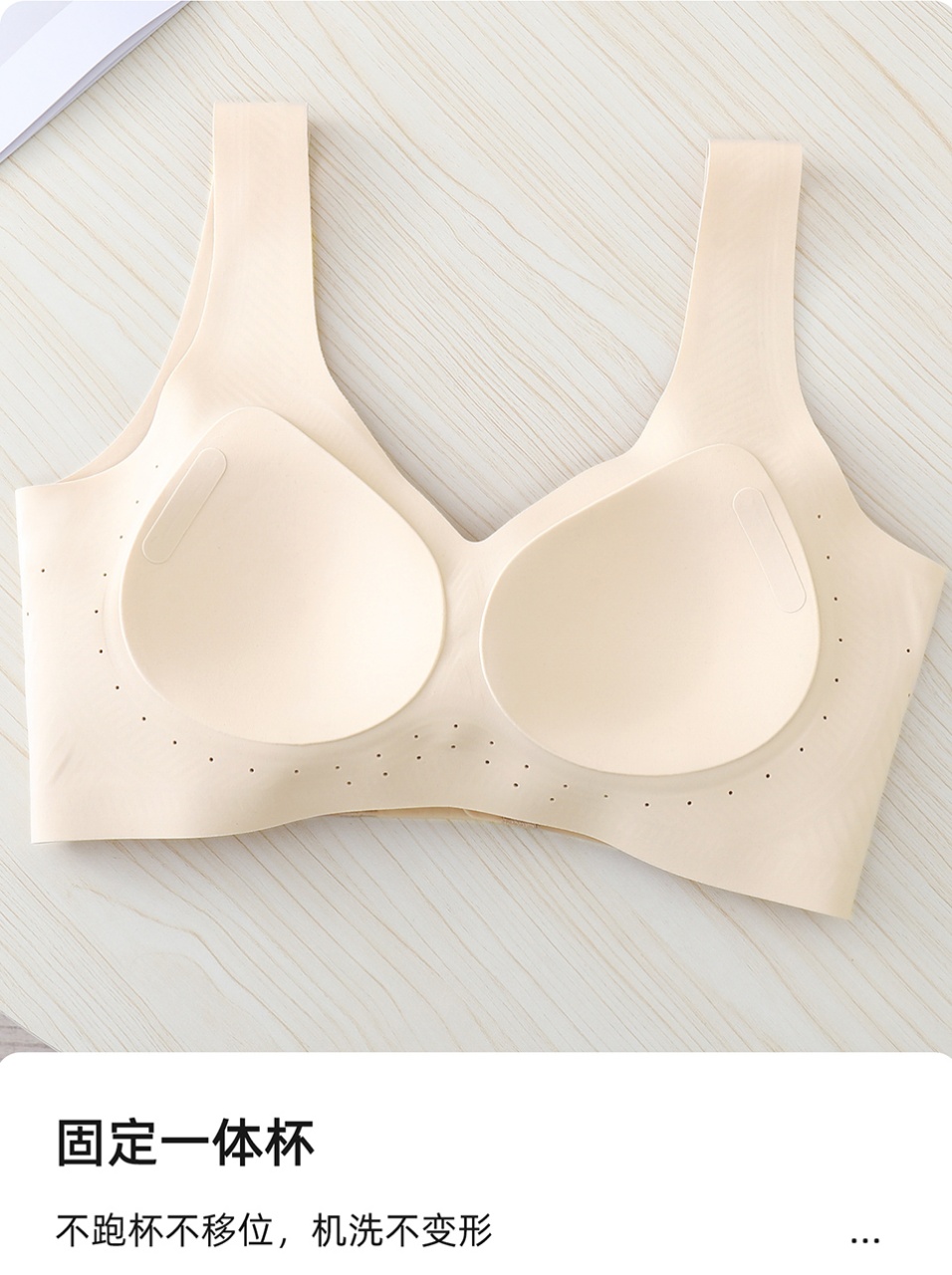 Underwear Ice silk traceless micro-porous breathable jelly underwear detail image 15