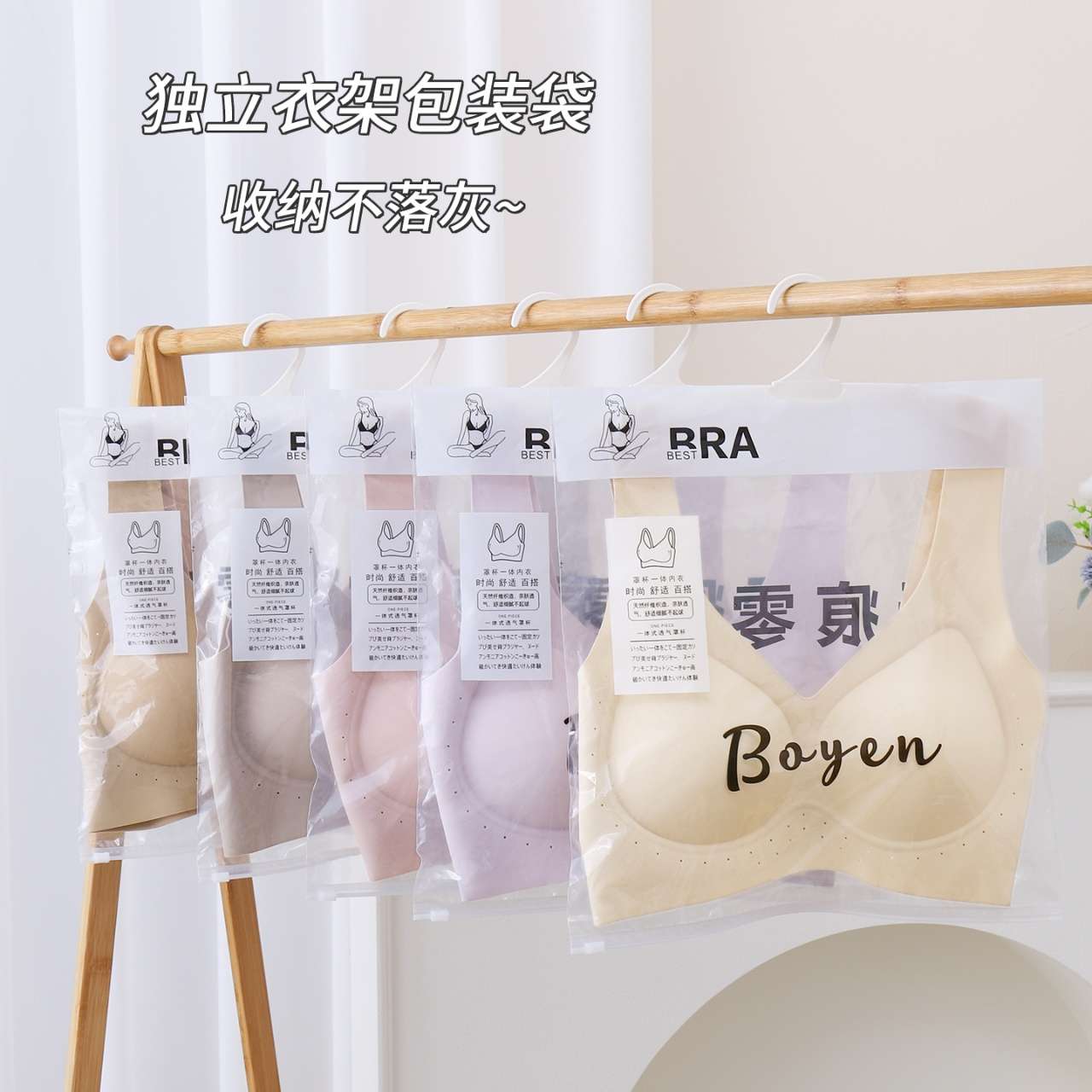 Underwear Ice silk traceless micro-porous breathable jelly underwear detail image 4