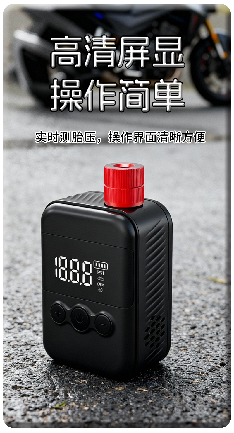 HW-145 mini air pump, bicycle electric air pump, portable tire, electric motorcycle air pump, car air pump pic 6