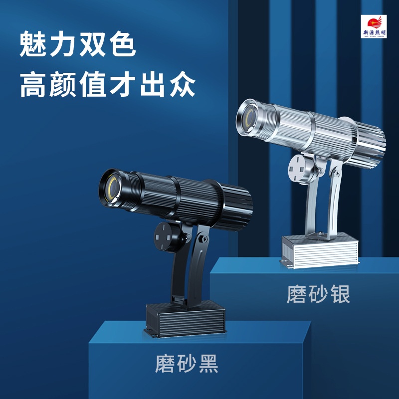户外logo投影灯招牌门头地面店铺文字图案防水led射灯广告投影灯