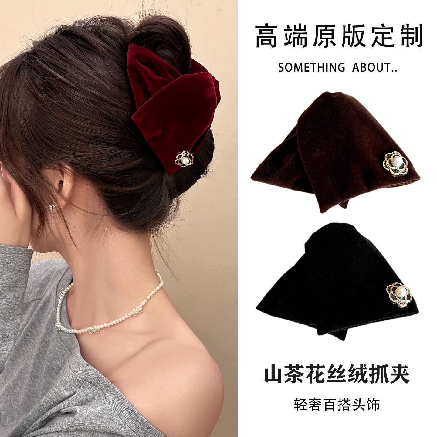 New high-end and elegant Korean-style camellia velvet scratch-off women's fashionable back head scratch-off headwear for autumn/Winter 2025 detail image 7