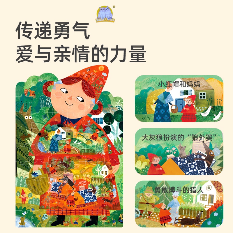 玩具/儿童/手写板4寸/显微镜/手写板5.5寸细节图