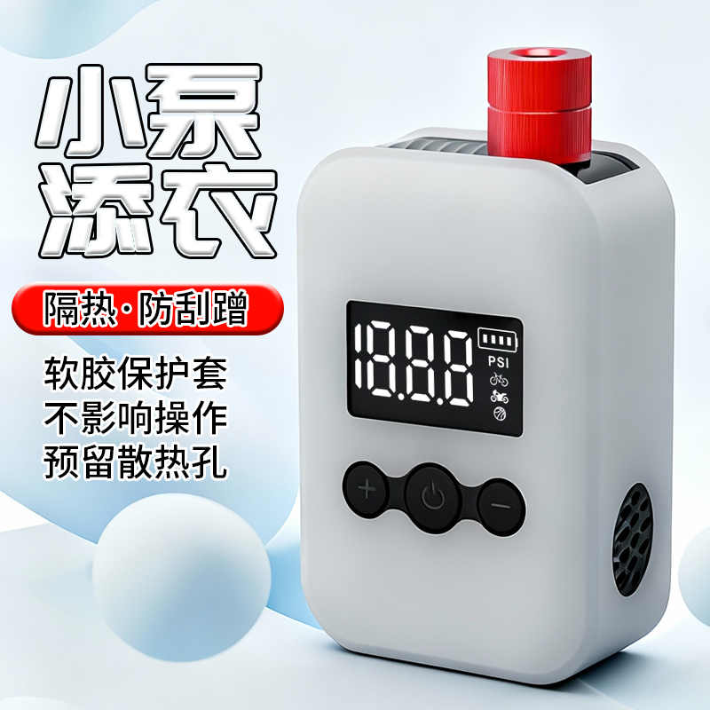 HW-145迷你打气筒自行车电动充气泵便携式轮胎电动摩托车打气筒汽车载充气泵