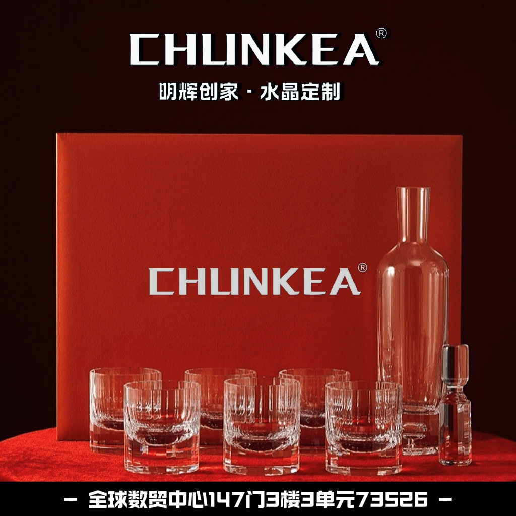 高级感威士忌酒杯礼盒套装水晶玻璃酒樽轻奢家用洋酒杯酒具可定制