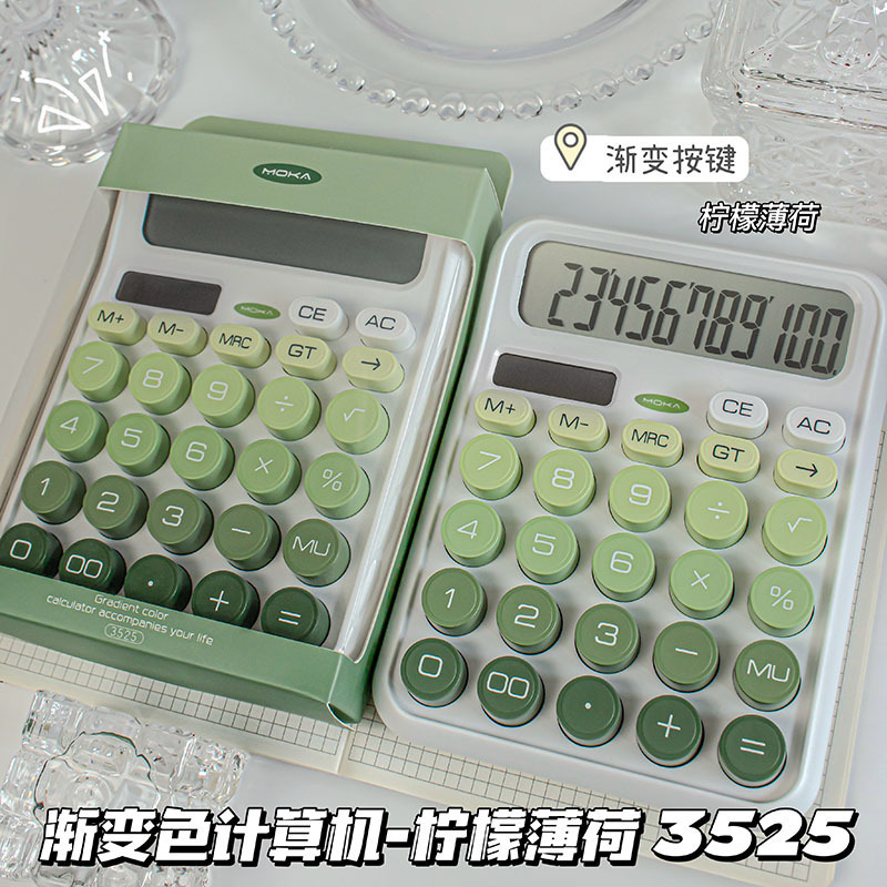 Gradient color solar calculator, high appearance level goddess style, office student electronic computer, financial accounting, lemon mint Gradient color solar calculator, high appearance level goddess style, office student electronic computer, financial accounting, lemon mint