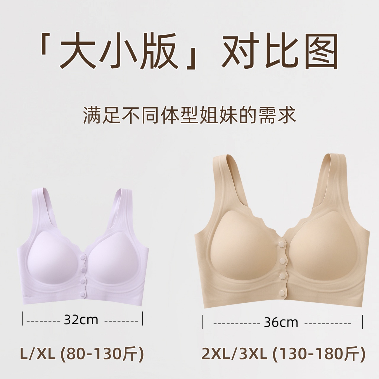 This is a breathable jelly underwear with a seamless ice silk front button detail image 5