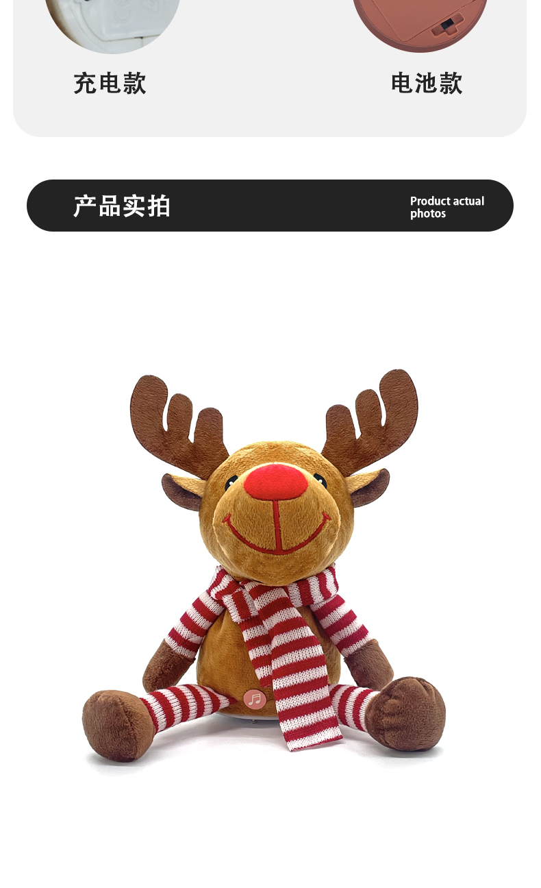 Cross-border new products: Long-legged elk can sing, shake, learn to speak, funny Christmas atmosphere toys, plush electric toys pic 6
