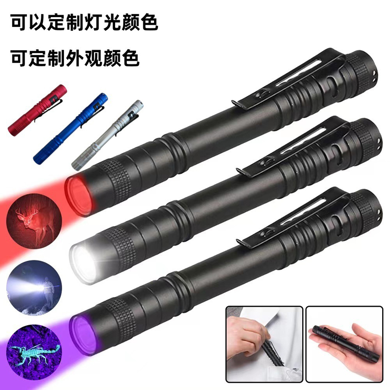 X316, X317 aluminum alloy pen holder flashlight, No. 7 AAA dry battery white and purple light identification mini led flashlight Item Picture