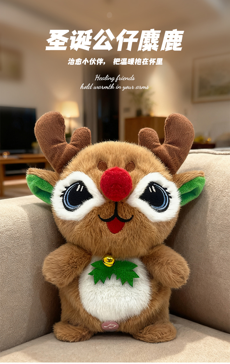 Cross-border new Christmas products: Singing, shaking, talking, funny Christmas festival toys, plush toys, Christmas reindeer toys pic 1
