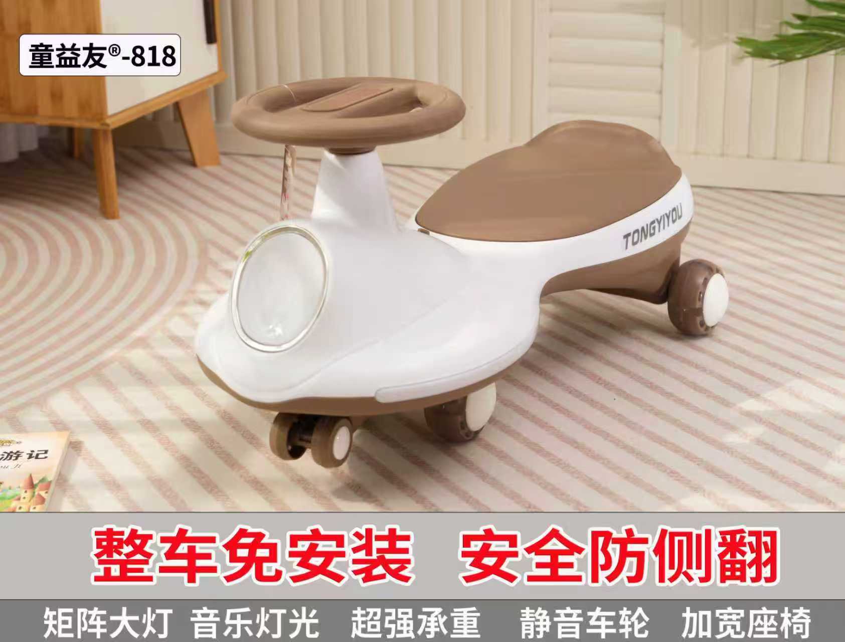 扭扭车产品图