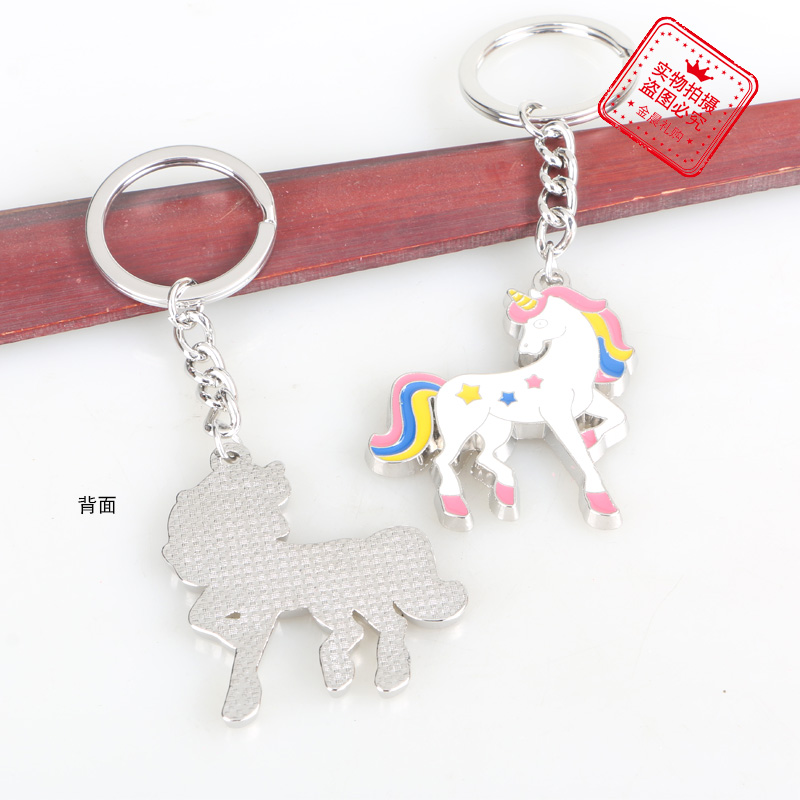 Metal handicrafts, small horse keychains, key chains, fashionable accessories, pendants, commemorative small gifts Specification image