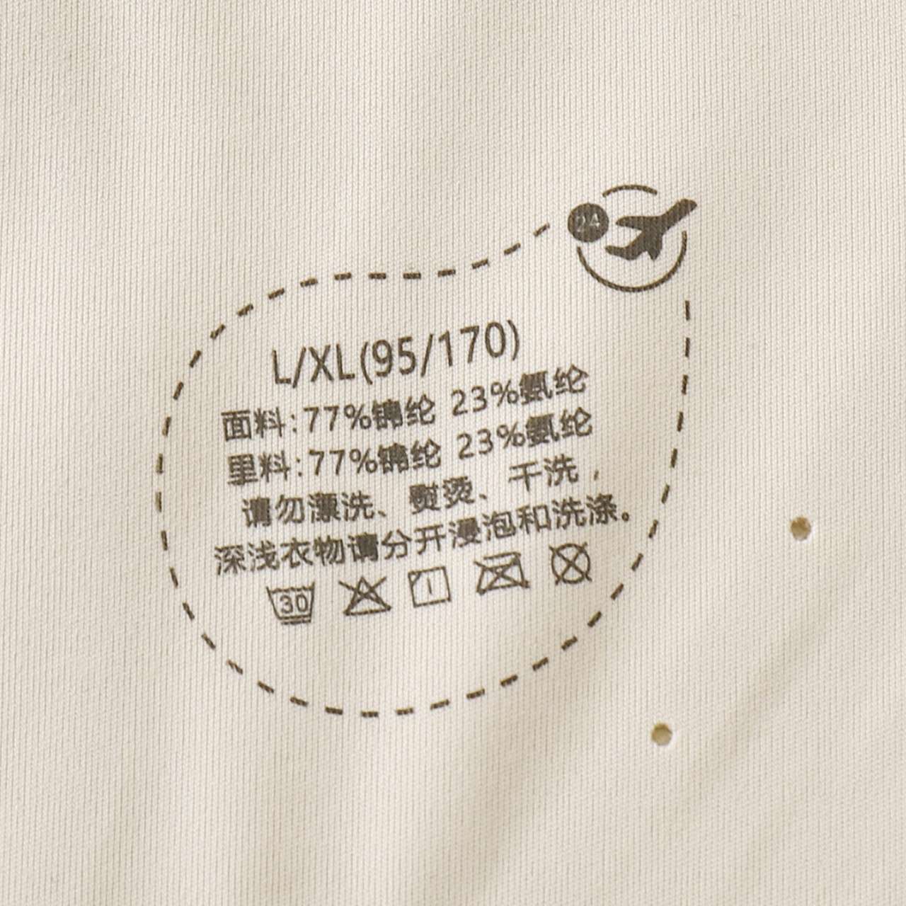 Underwear Ice silk traceless micro-porous breathable jelly underwear detail image 10