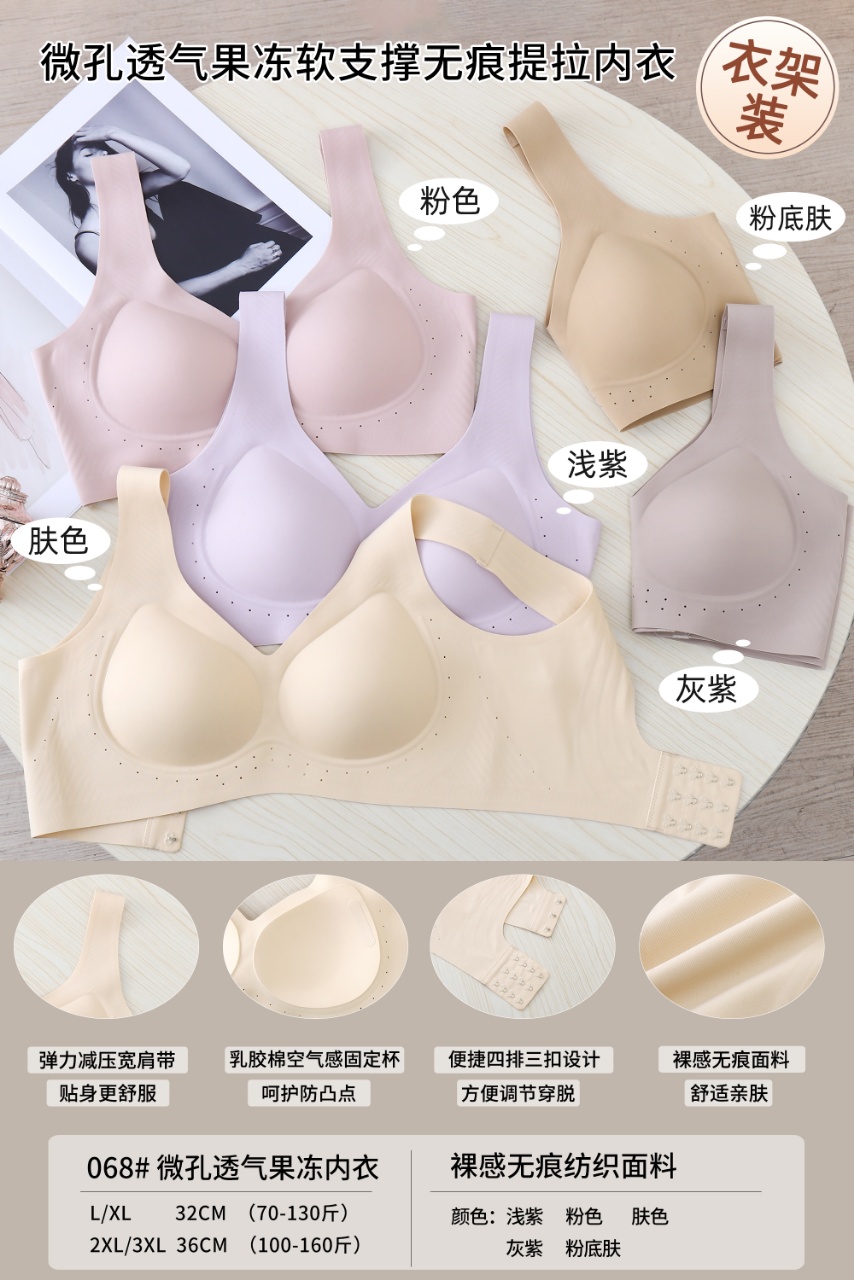 Underwear Ice silk traceless micro-porous breathable jelly underwear detail image 6