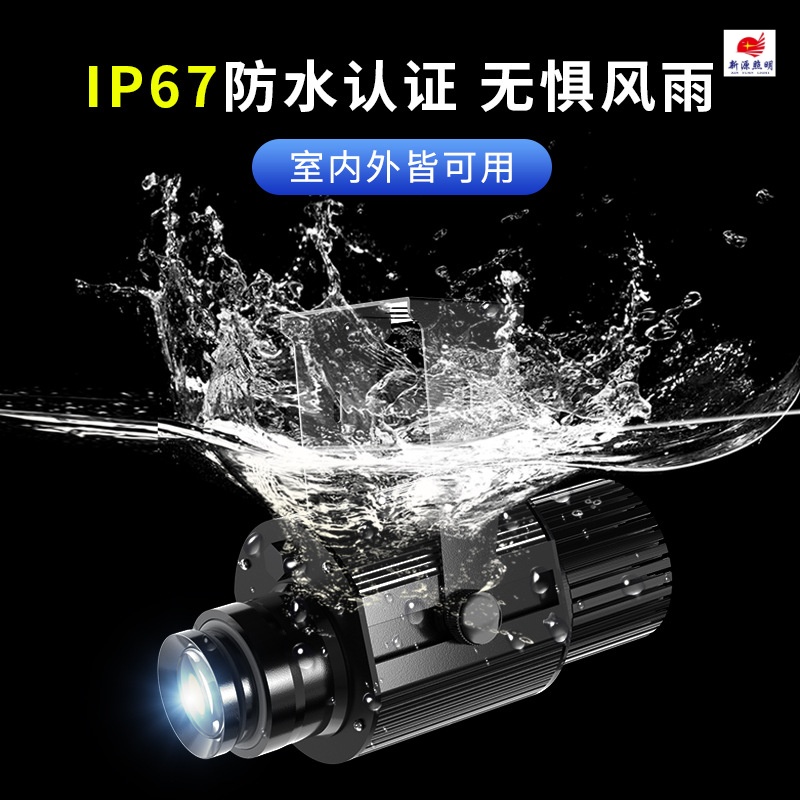 广州告投影灯/Led充电灯/路灯投光灯/太阳能射灯产品图