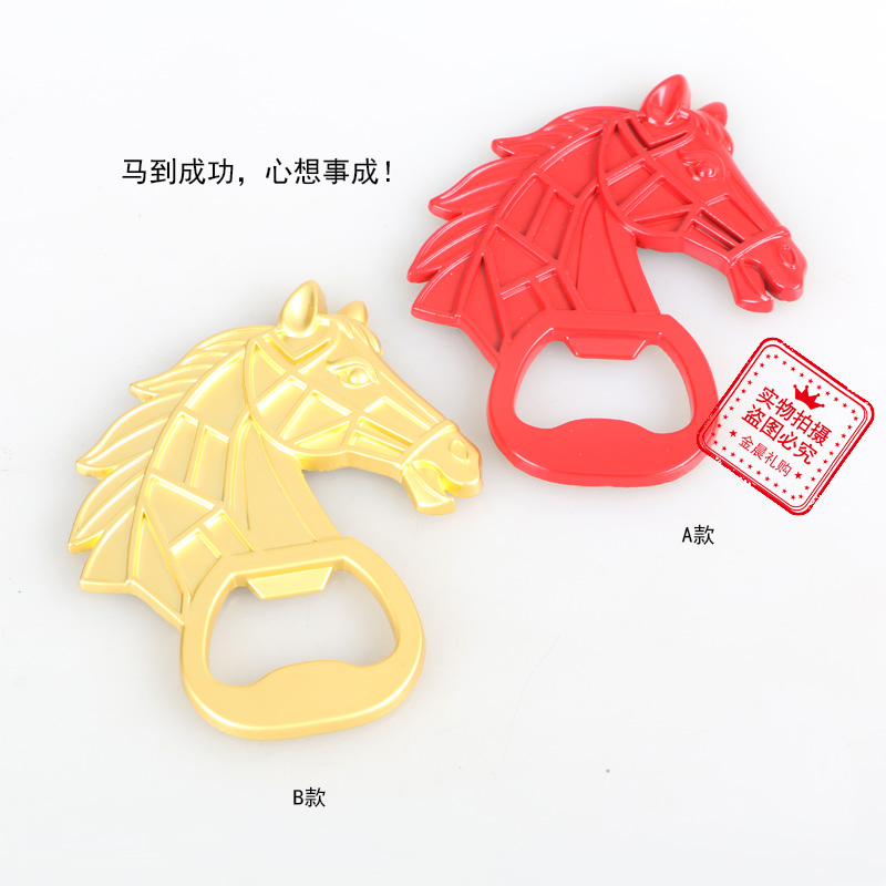 "National trend: Instant success, all your wishes come true, fridge magnet bottle opener, metal creative decorative items and handicrafts for the Year of the Horse. details Picture