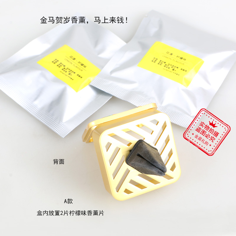 精美礼盒装 国潮金马贺岁香薰金马葫芦香薰 出风口车载香薰工艺品详情6