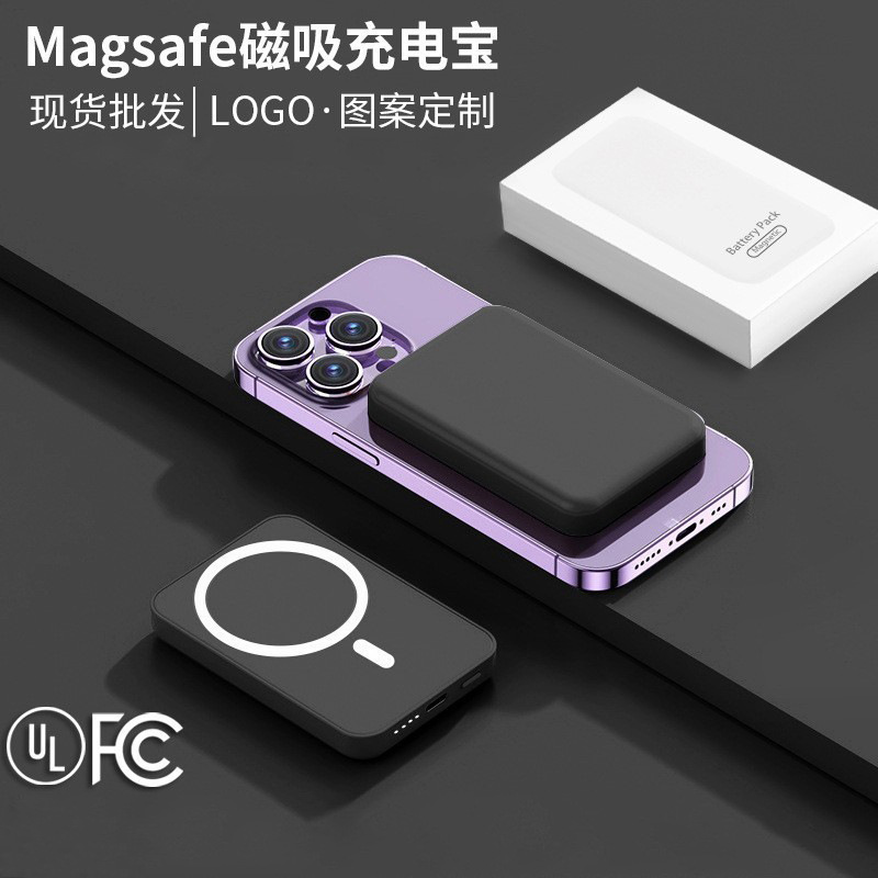MagSafe无线充迷你磁吸充电宝小巧便携超薄移动电源礼品定制logo 黑色