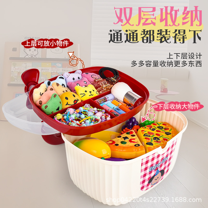 双层大容量分类收纳箱 家用杂物整理箱 儿童玩具储物箱 便携收纳盒详情2