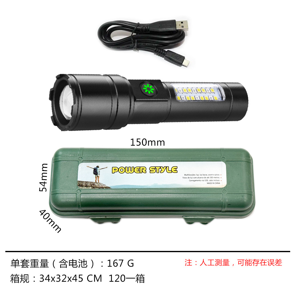 跨境新款强光手电筒十万流明铝合金白激光手电筒充电便携长续航