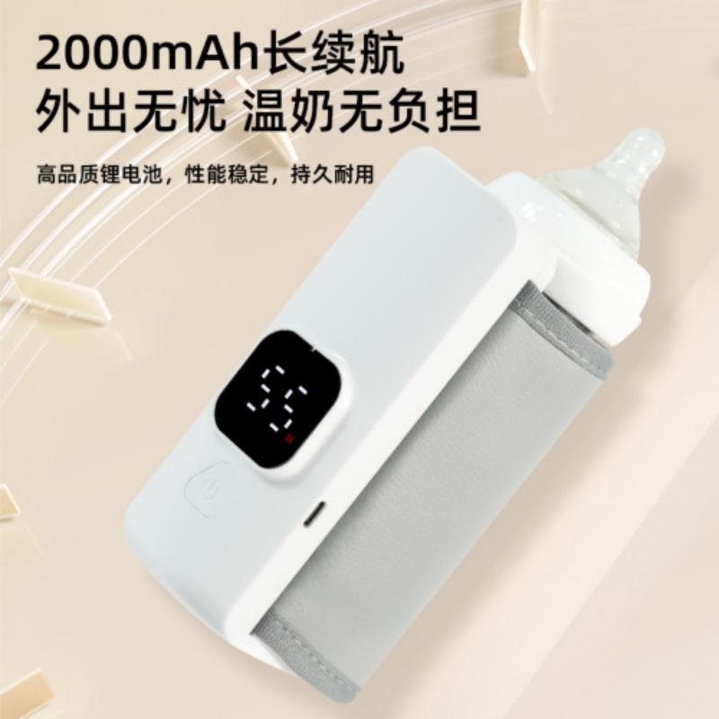 婴儿热奶保温套蓄电款外出便携无水加热无线恒温暖奶套充电暖奶器
