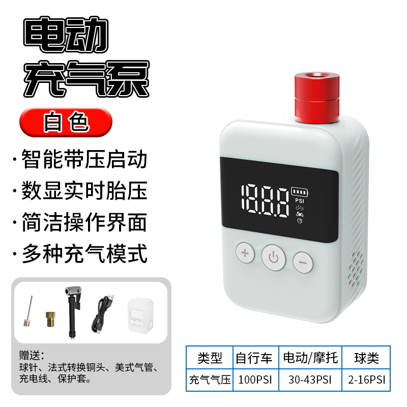 HW-145 mini air pump, bicycle electric air pump, portable tire, electric motorcycle air pump, car air pump Specification image