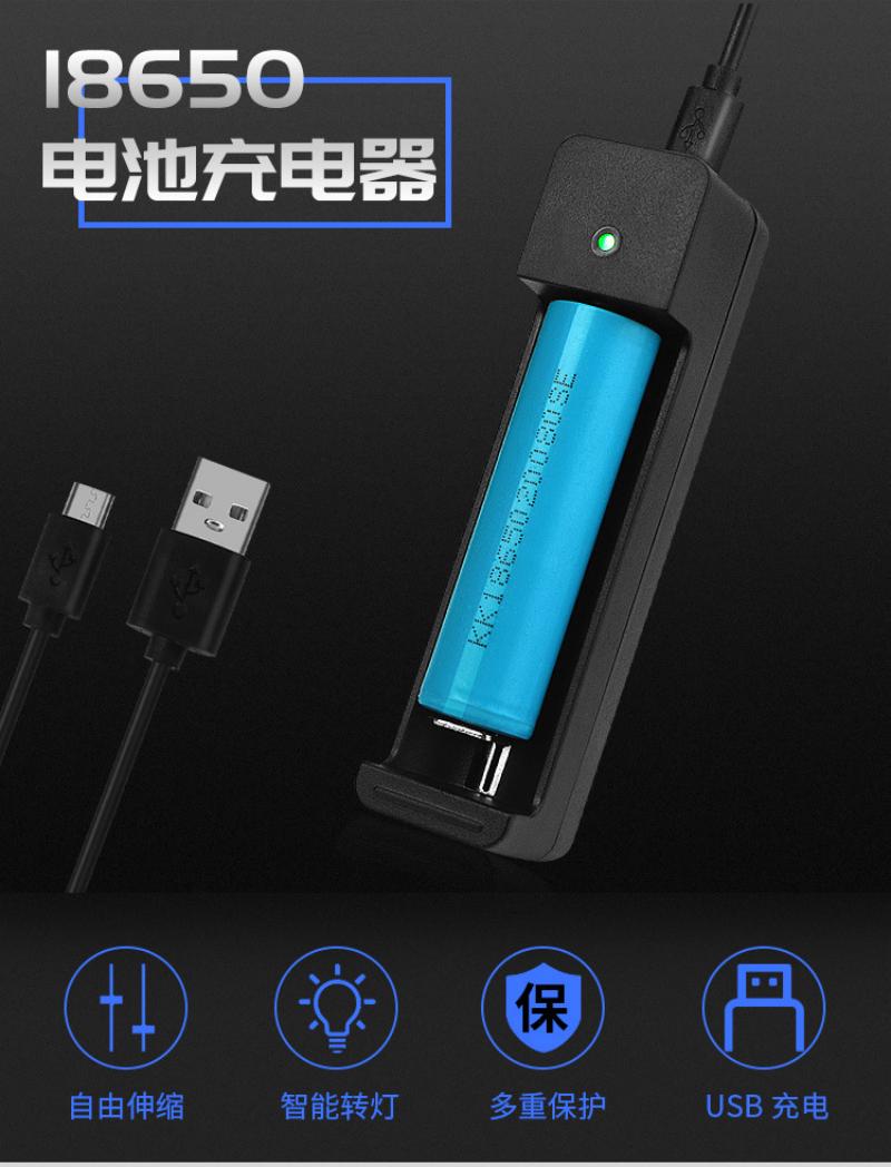 充电器Type-C智能座充单槽16340 18650锂电池充电器