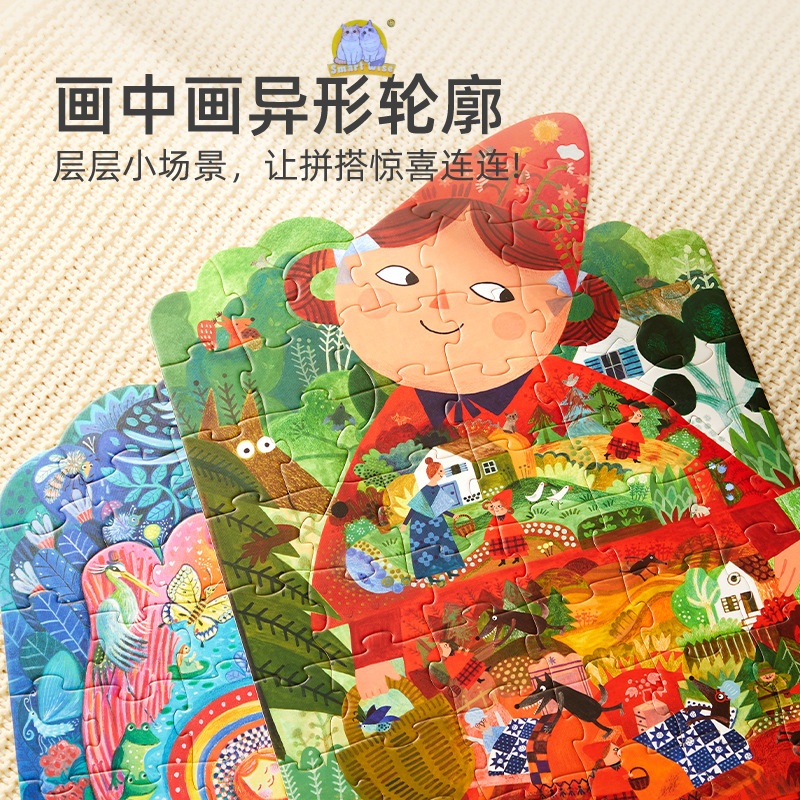 儿童早教童话拼图小红帽拇指姑娘故事大块益智玩具拼板科教拼图益智玩具产品图