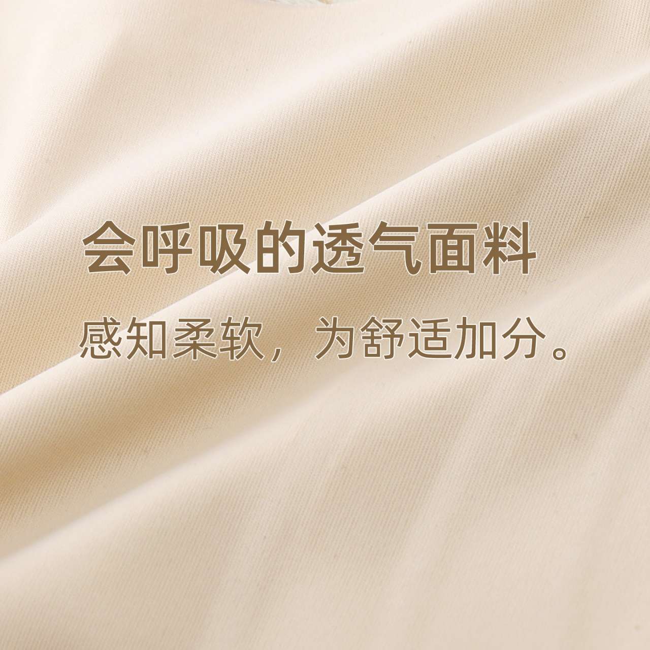 Underwear Ice silk traceless micro-porous breathable jelly underwear detail image 9