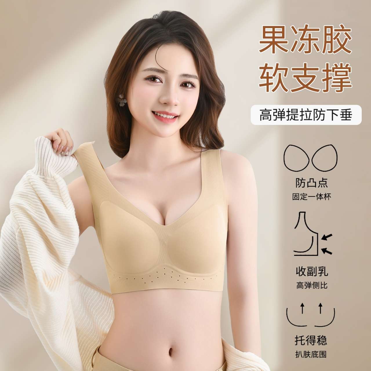 Underwear Ice silk traceless micro-porous breathable jelly underwear details Picture
