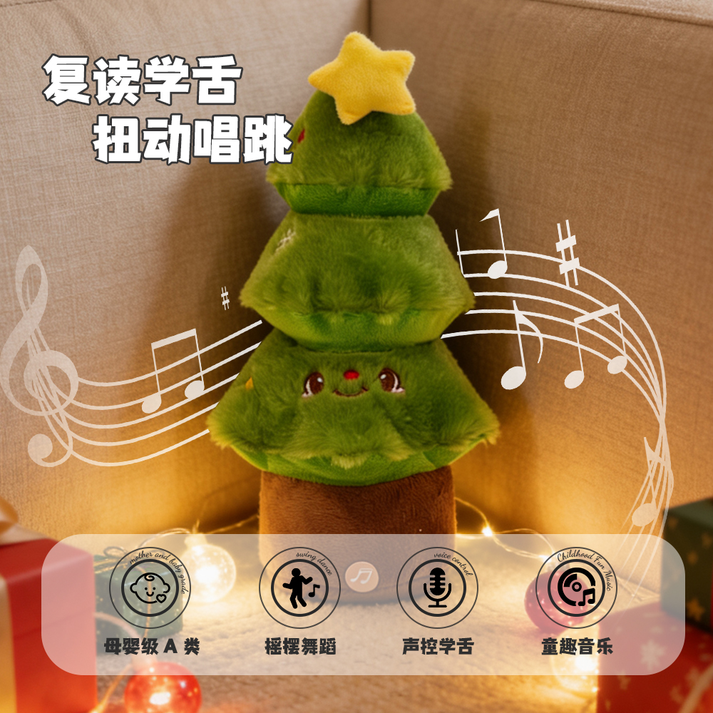 The new cross-border Christmas tree can sing, shake and talk, creating a funny Christmas atmosphere. It's a plush electric toy details Picture