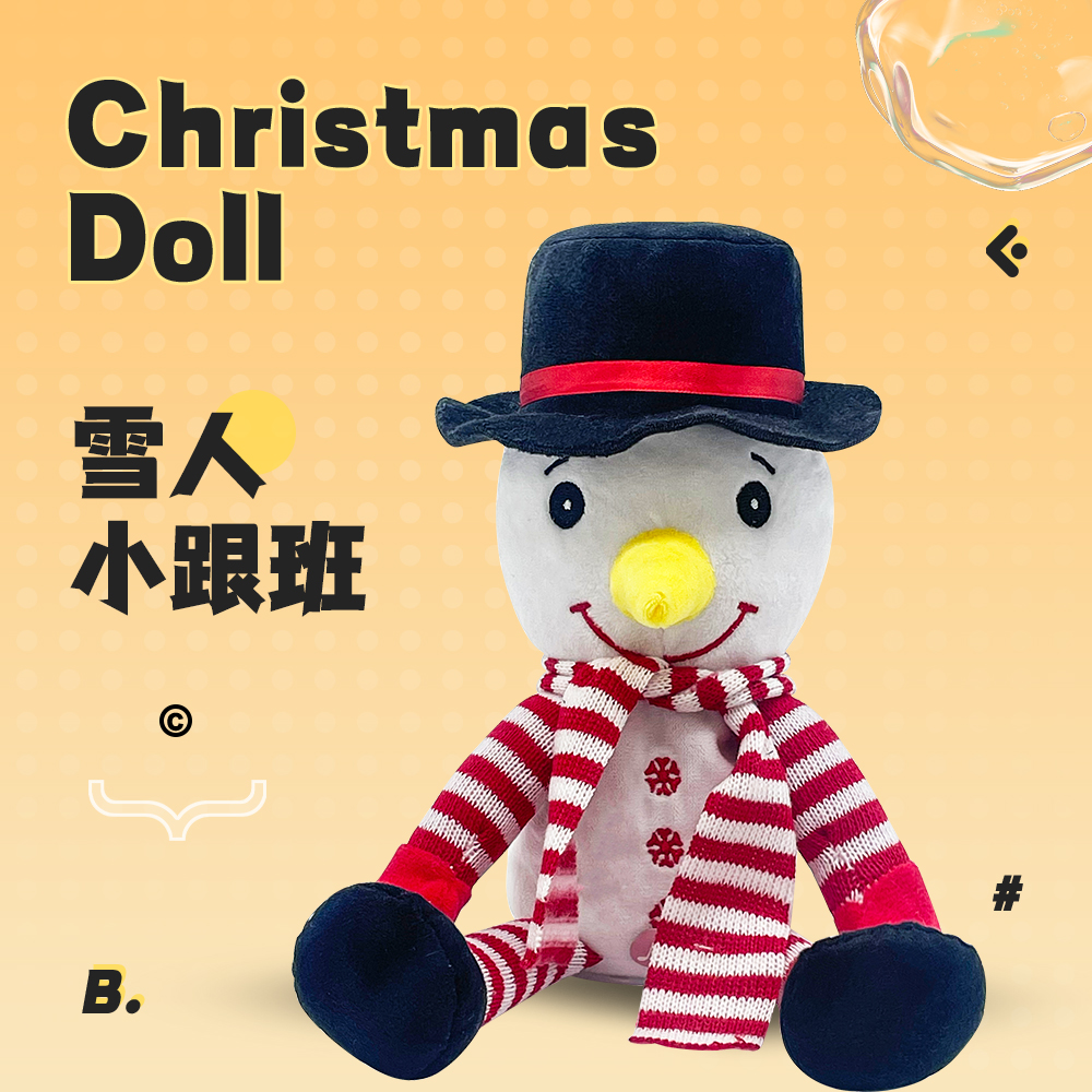 Cross-border new product: Long-legged snowman that can sing, shake and talk, funny Christmas atmosphere toy snowman plush electric toy