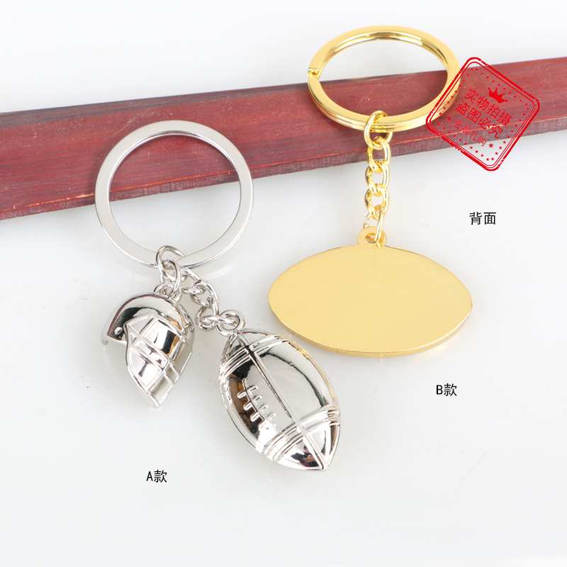 Metal handicrafts, American football keychains, key chains, fashionable accessories, pendants, commemorative small gifts Specification image