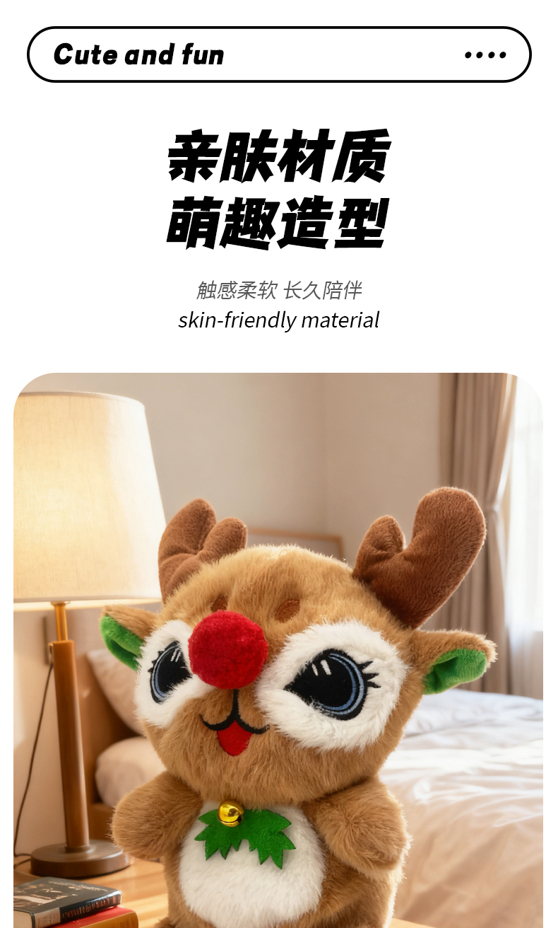 Cross-border new Christmas products: Singing, shaking, talking, funny Christmas festival toys, plush toys, Christmas reindeer toys pic 2