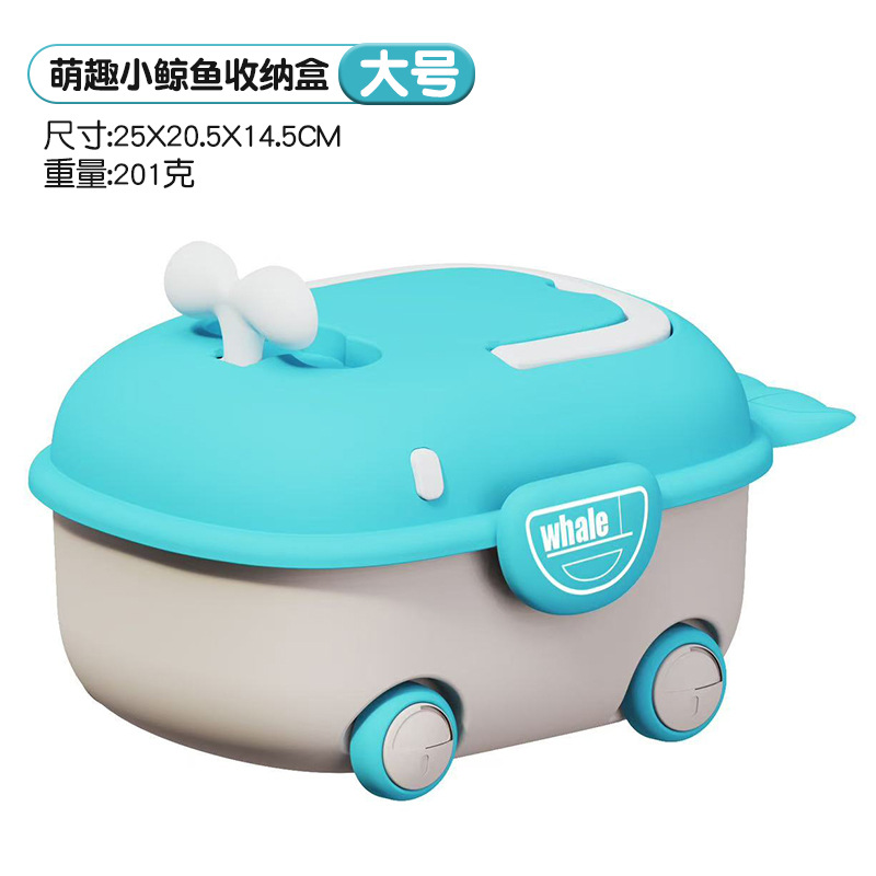 卡通鲸鱼带轮可叠加收纳箱 便携儿童玩具整理箱 家用杂物储物盒详情6