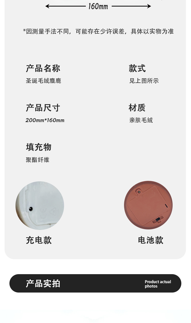 Cross-border new Christmas products: Singing, shaking, talking, funny Christmas festival toys, plush toys, Christmas reindeer toys pic 6