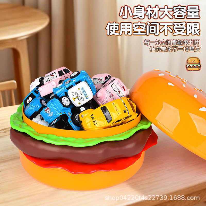 创意汉堡造型大容量收纳盒 儿童玩具整理箱 可爱便携储物盒详情3