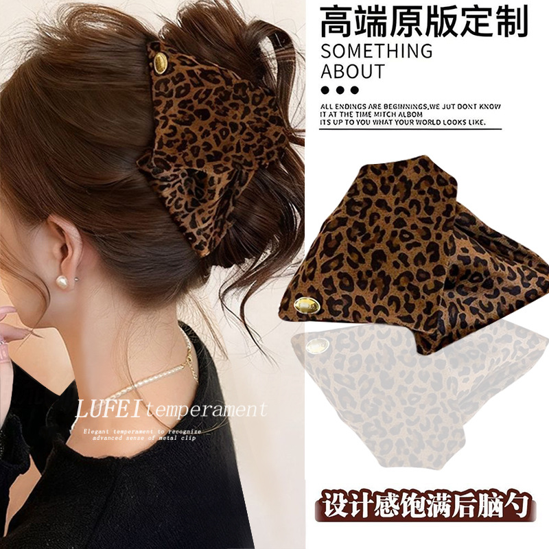 Retro leopard print hair clips, shark clips, duckbill clips, scratch clips, fashionable hair clips, headwear and hair accessories for women detail image 5
