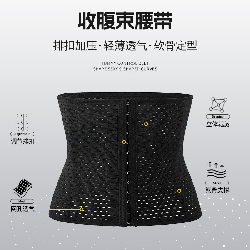 European and American belt-tightening belts Application Scenario